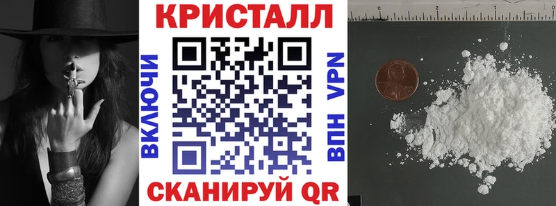 Амфетамин 97%  Купить  Балахна 