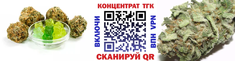 Еда ТГК конопля  Купить закладки  Балахна 
