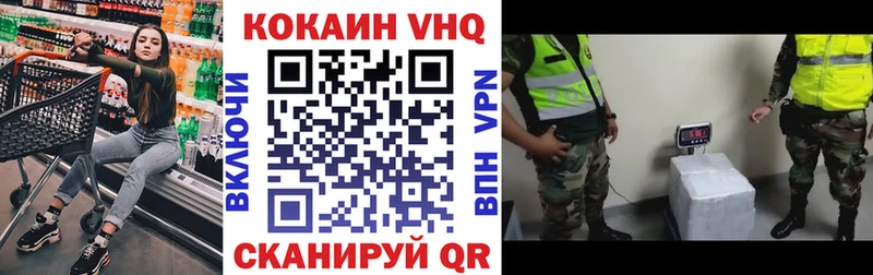 Купить где  Балахна  COCAIN 99% 