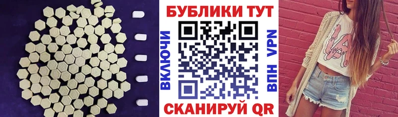 Экстази 280 MDMA Купить где Балахна