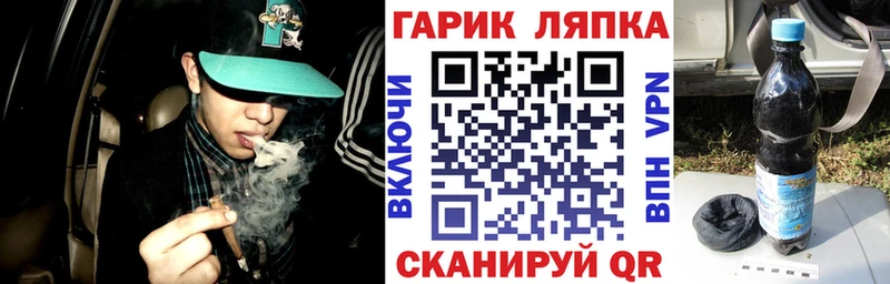 ГАШ hashish  Купить где  Балахна 