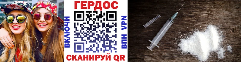 Героин белый  Купить  Балахна 