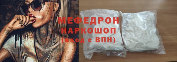 метамфетамин Каменск-Шахтинский
