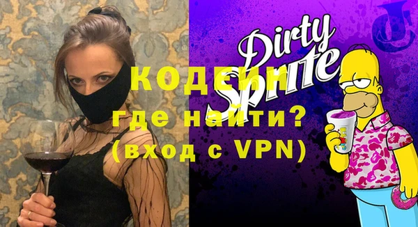 метамфетамин Каменск-Шахтинский