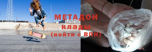 первитин Каменногорск