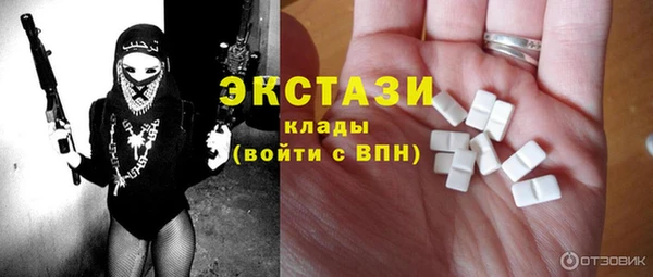 метамфетамин Каменск-Шахтинский