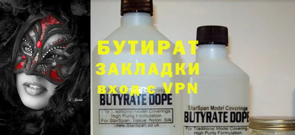 первитин Каменногорск