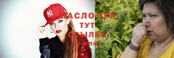 первитин Каменногорск