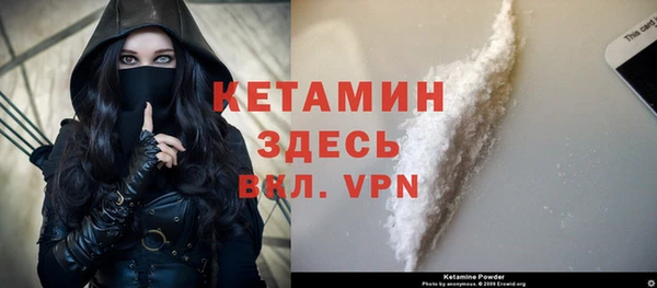 первитин Каменногорск