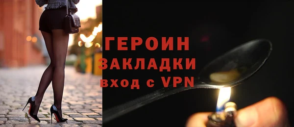 метамфетамин Каменск-Шахтинский