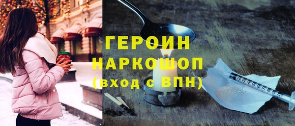 кокаин колумбия Каменка