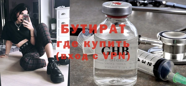 героин Касимов