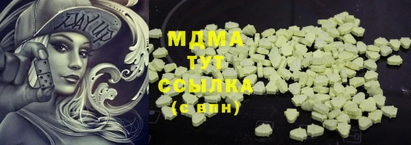 кокаин колумбия Каменка