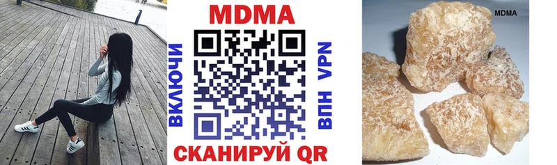МДМА Molly  Купить закладки  Балахна 